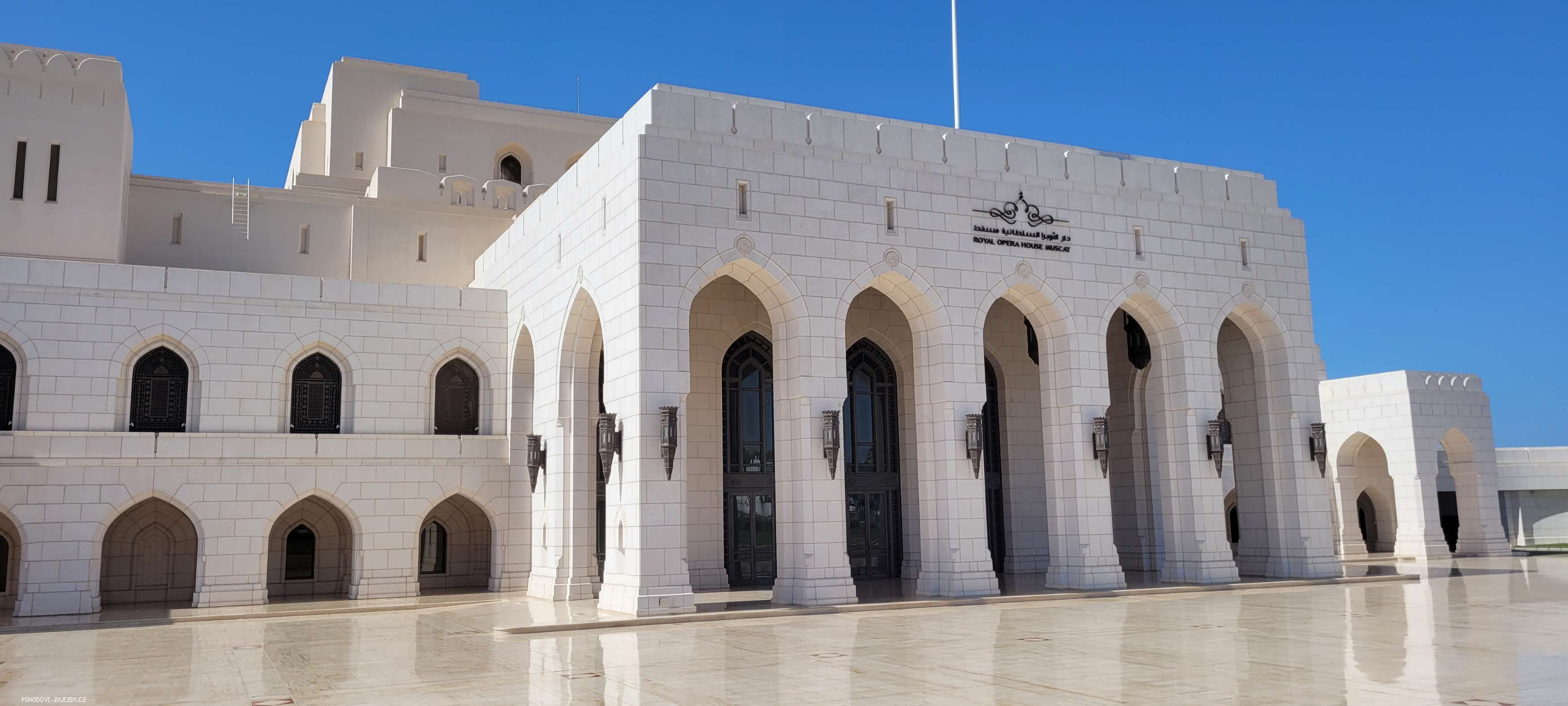 Photo of Velký okruh severní částí sultanátu Omán